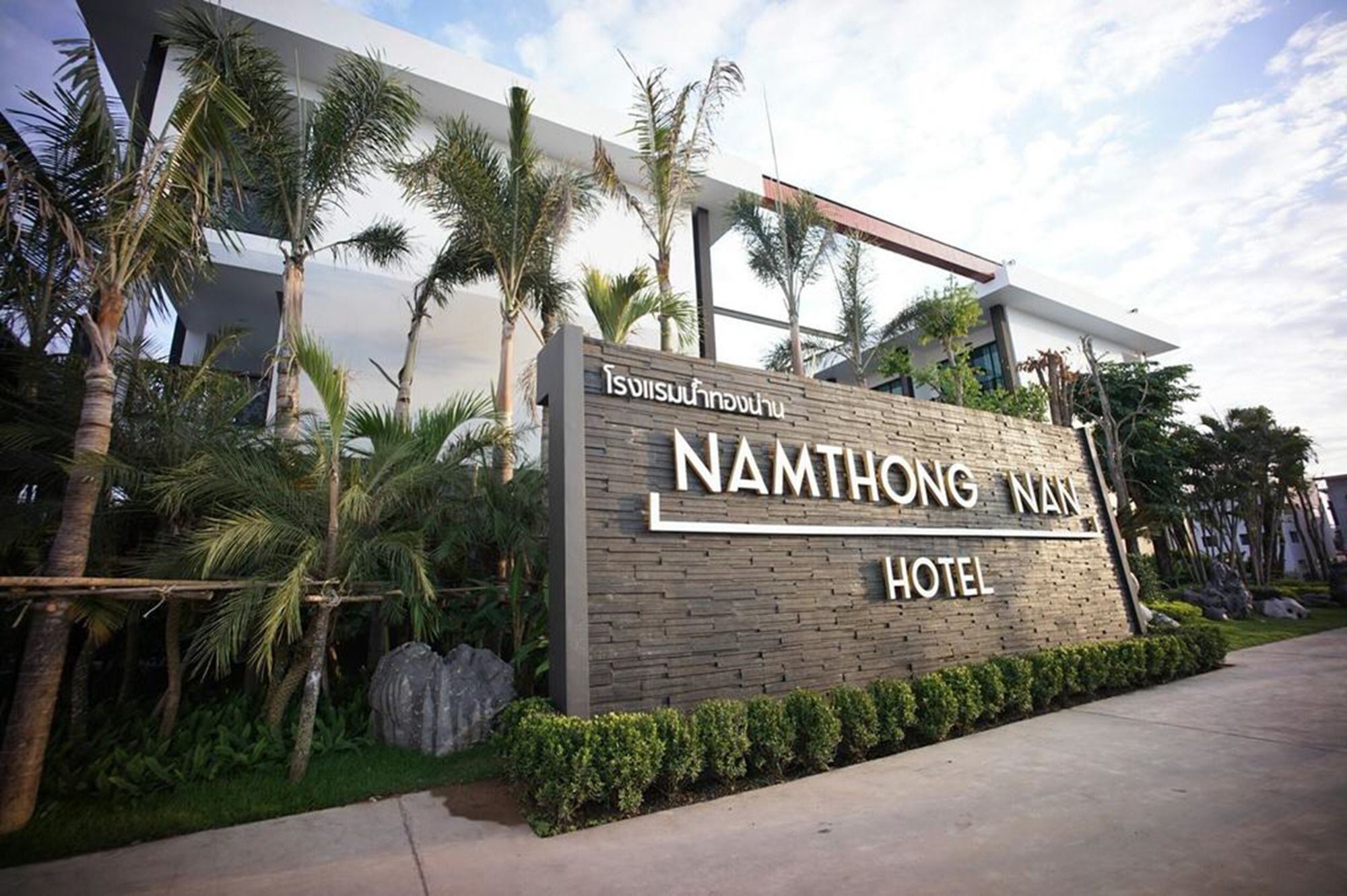 Namthong Nan Hotel Dış mekan fotoğraf